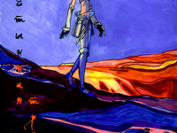 Превью выпуска №22