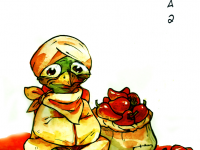 Превью выпуска №24