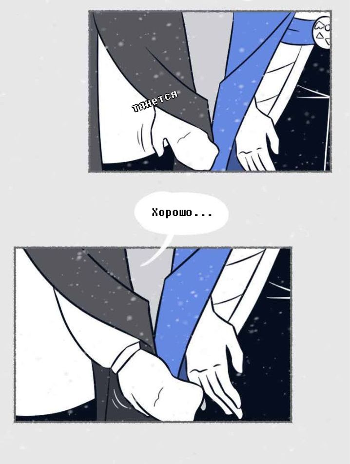 Комикс Seventh Soul: выпуск №335