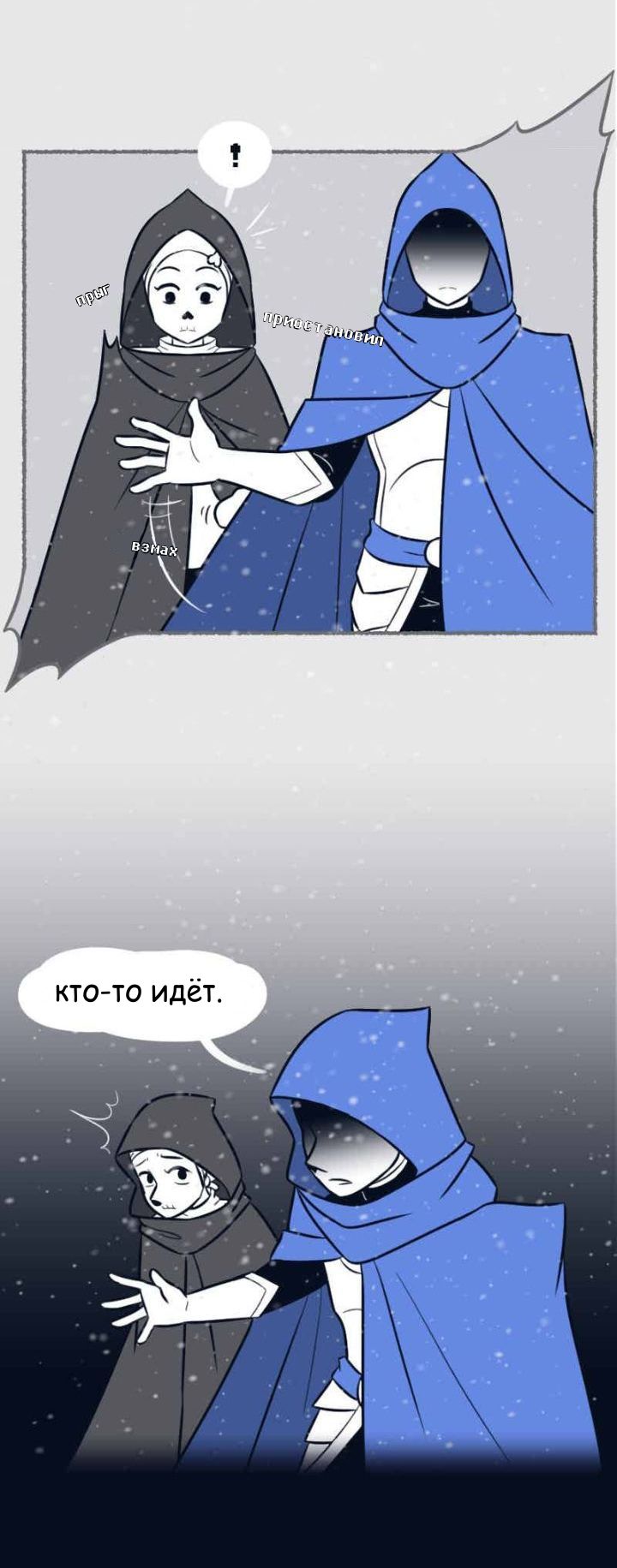 Комикс Seventh Soul: выпуск №336