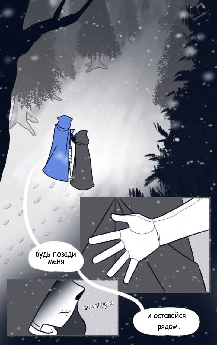 Комикс Seventh Soul: выпуск №337