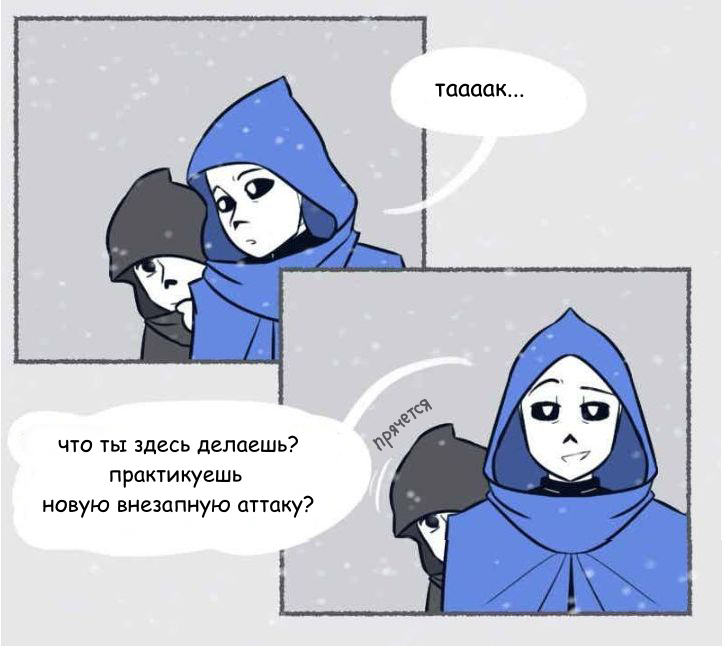 Комикс Seventh Soul: выпуск №342