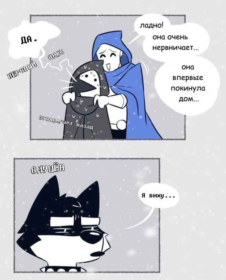 Комикс Seventh Soul: выпуск №346