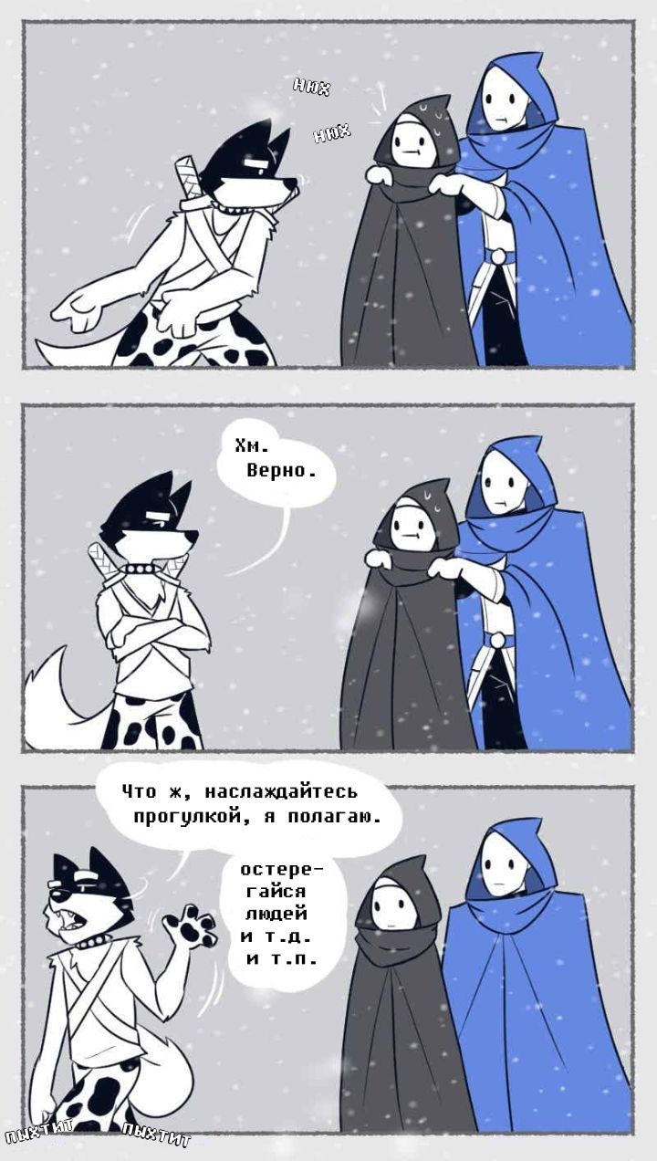 Комикс Seventh Soul: выпуск №347