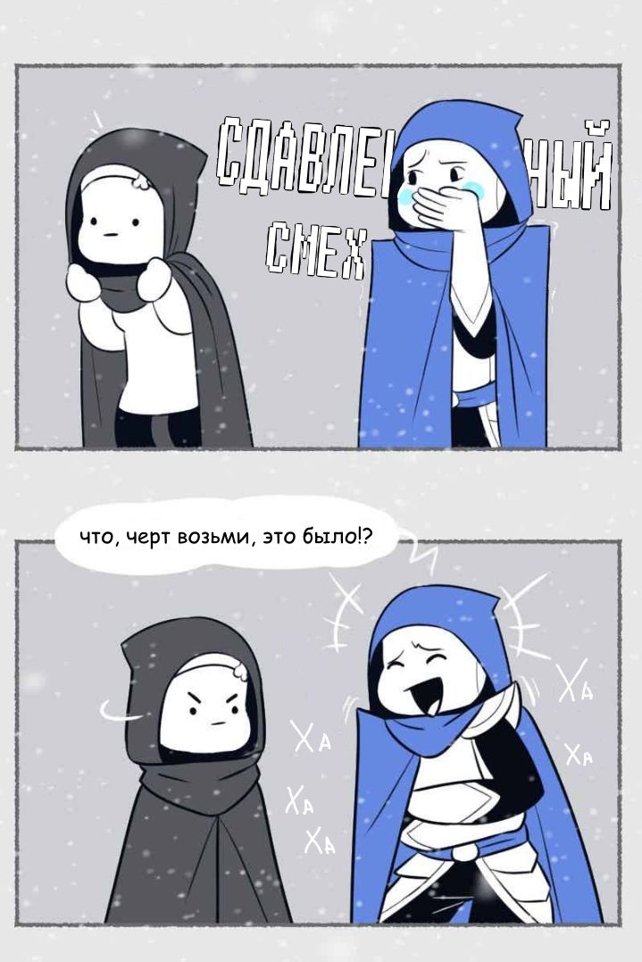 Комикс Seventh Soul: выпуск №349