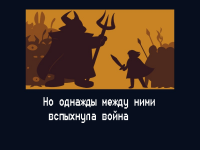 Превью выпуска №2