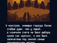 Превью выпуска №3