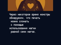 Превью выпуска №4