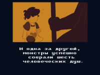 Превью выпуска №6