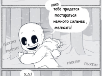 Превью выпуска №13