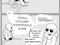 Превью выпуска №15