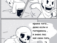 Превью выпуска №16