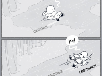 Превью выпуска №17