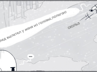 Превью выпуска №18