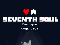 Превью выпуска №20