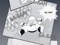 Превью выпуска №23