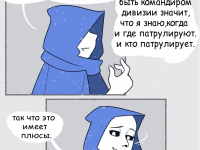 Превью выпуска №332