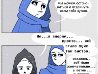 Превью выпуска №333