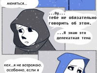 Превью выпуска №334