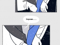 Превью выпуска №335