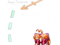 Превью выпуска №459