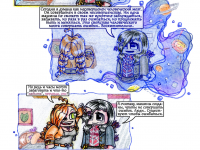 Превью выпуска №464