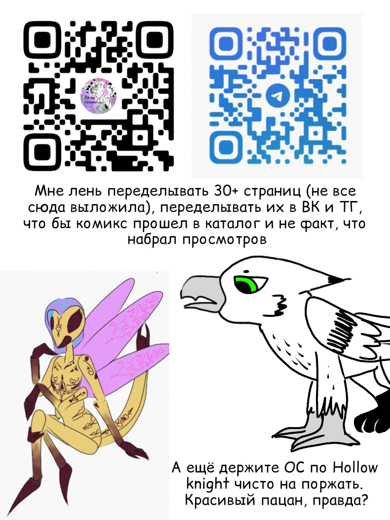 Пака