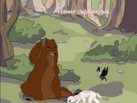 Превью выпуска №2