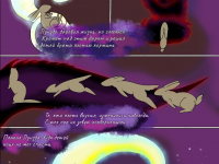 Превью выпуска №3