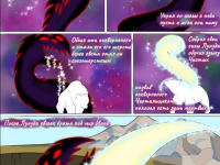 Превью выпуска №4