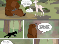 Превью выпуска №5