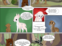 Превью выпуска №7