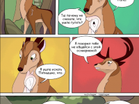 Превью выпуска №8