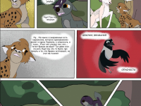 Превью выпуска №13