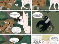 Превью выпуска №15