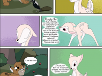 Превью выпуска №16