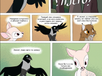 Превью выпуска №18