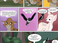 Превью выпуска №19