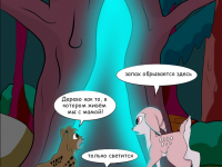 Превью выпуска №21