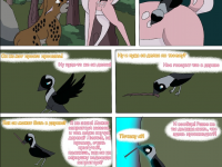 Превью выпуска №22