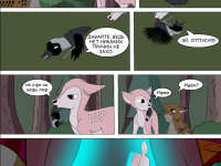 Превью выпуска №23