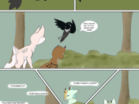 Превью выпуска №26