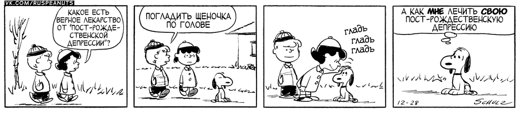 1961/12/28
