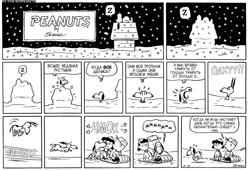 1961/12/31