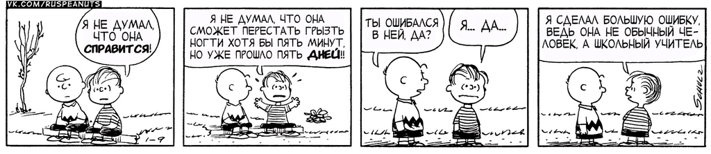 1962/01/09