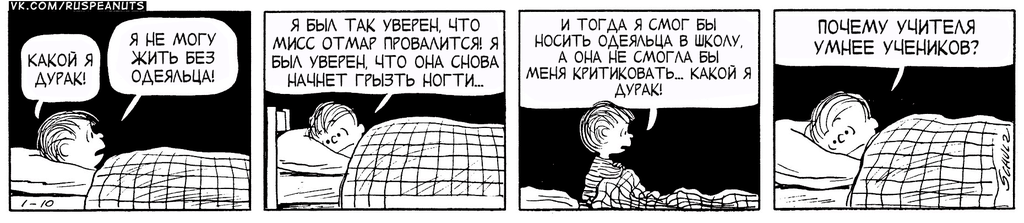 1962/01/10
