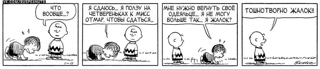 1962/01/11