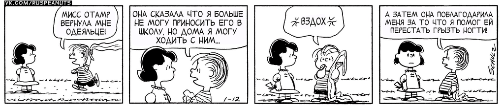 1962/01/12