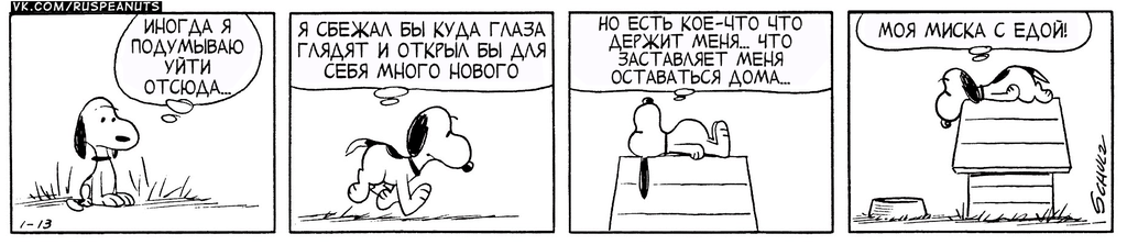 1962/01/13