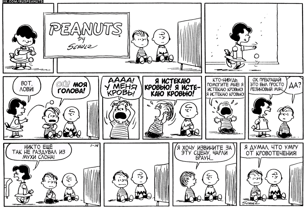 1962/01/14